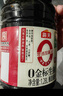 海天 0金标生抽酱油1.28L*2【特级酱油】金标系列 0添加防腐剂 实拍图