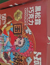 卜珂零点 黑松露巧克力500g 休闲零食品外出聚餐过节日 生日礼物 伴手礼 实拍图