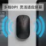 联想（Lenovo）无线蓝牙鼠标轻音鼠标 Air Handle双模鼠标 便携办公鼠标 适用台式机一体机笔记本平板风暴灰 实拍图