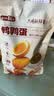 盐津铺子鹌鹑蛋混合口味约400g约60颗盐焗香卤休闲食品富硒卤蛋零食大礼包 实拍图