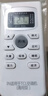 东普立适用于TCL空调遥控器万能通用全部机型号gykq46 GYKQ-34 GYKQ-47/49/46/03中央空调挂机柜机万能 实拍图