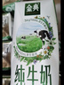 伊利【新鲜日期】金典纯牛奶整箱 200ml*12盒 3.6g乳蛋白礼盒装 3月 实拍图