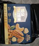 三只松鼠每日坚果纯坚果750g30袋腰果开心果干休闲零食大礼包团购母亲节 实拍图