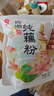 丙田 西湖纯藕粉220g 正宗老牌子无添加糖莲藕粉儿童孕产妇术后小包装 实拍图