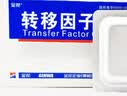 [金花] 转移因子胶囊3mg:0.1mg*24粒/盒 实拍图