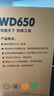 航嘉（Huntkey）WD650铜牌650W电脑电源（80PLUS铜牌/单路50A/全电压/LLC+SR+DC-DC/智能温控） 实拍图