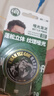 关二哥男士造型发蜡哑光发泥差旅装随身携带20g*3 实拍图