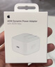 Apple/苹果 40W type-c快充充电器 苹果usb-c原装充电头 旗舰店新款苹果iphone17/16/15promax充电器 实拍图