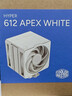 酷冷至尊（CoolerMaster）Hyper 612 白色 CPU风冷散热器 超导6热管/单塔/双莫比乌斯风扇 多平台 支持LGA1700 实拍图