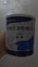 安素【原研进口】雅培安素 肠内营养粉剂(TP) 400g/盒 蛋白粉全营养补充香草味医用级别 实拍图