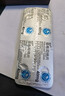 2盒装 [优立通] 非布司他片40mg*24片/盒 实拍图