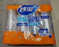 妙洁 塑料一次性杯子 茶水太空航空透明食品级加厚 240ml*100只装中号 实拍图
