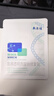 敷尔佳医用面膜新版白膜2盒械字号敷料医用透明质酸钠修复贴医用敷贴 实拍图
