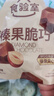 瑞特滋（RITTER SPORT）全榛子白巧克力 100g 休闲零食糖果节日礼物送男女友德国原产 实拍图