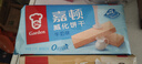 嘉顿（Garden）威化饼干礼盒512g草莓味+巧克力味休闲零食独立小包节日礼品团购 实拍图