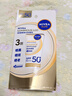 妮维雅（NIVEA）630焕白防晒乳40ml焕亮美白SPF50防晒黑晒斑清爽母亲节礼物 实拍图