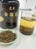匠界茶叶武夷红茶 金骏眉桐木关特级蜜香型耐泡新茶罐装250g 实拍图