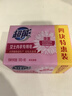 超能 女士内衣皂 茉莉清香 101g*4块 除菌 洗衣皂 安全祛异味 实拍图