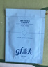 高夫【付航变帅同款】gf高夫控油免洗洁面巾净爽控油5.5g*30 实拍图