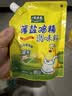 太太乐薄盐鸡精 158g 减盐不减鲜 严选鸡肉 0添加全家安心尝鲜 实拍图