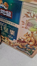 三只松鼠低GI每日纯坚果1050g35袋腰果夏威夷果休闲零食大礼包送礼盒团购 实拍图