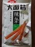 卫龙 辣条 香辣味65g 大面筋 儿时怀旧小吃 办公室 休闲零食 实拍图
