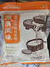 永和豆浆原磨风味无添加蔗糖豆浆粉1.2kg 30g*40小包 高蛋白营养早餐 即食 实拍图
