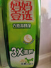 妈妈壹选柠檬草餐具净1.28kg+补充装1.28kg洗洁精食品用洗涤灵果蔬奶瓶用 实拍图