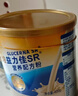 雅培益力佳SR营养配方粉香草味400g 辅助降血糖 糖友版全安素  实拍图