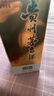 茅台飞天 53%vol  500ml 贵州茅台酒（带杯）【需预约购买】 实拍图