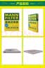 曼牌滤清器（MANNFILTER）空调滤清器空调滤芯CUK24013M起亚KX3现代ix25伊兰特悦动朗动名图 实拍图