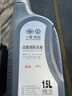 大众原厂防冻液 冷却液 汽车防冻液 水箱宝 -40℃ 1.5L 京东养车 实拍图