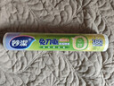 妙洁 免刀撕点断式保鲜膜 经济装大碗*160米 食品级大卷冰箱微波炉用 实拍图