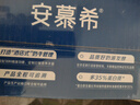 伊利安慕希希腊风味早餐酸奶原味205g*10盒*3箱 2月产 实拍图