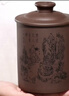 金镶玉 宜兴紫砂杯原矿紫泥大容量水杯子茶具办公杯泡茶杯±450ml 实拍图