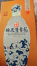 赊店老酒 清青花 浓香型白酒 52度 500ml*1单瓶装纯粮口粮酒 实拍图