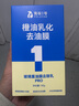 固特威汽车挡风玻璃油膜去除剂除油膜清洗剂清洁膏去油膜泡沫清洁剂 实拍图