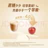 雀巢（Nestle）咖啡浓系列慕斯卡布奇诺速溶咖啡三合一减蔗糖冲调饮品19g*12条 实拍图