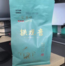 一农 一级粒粒香铁观音2包组合（250g*2） 乌龙茶茶叶 福建茗茶 实拍图