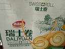 达利园面包瑞士卷香蕉味720g礼盒装休闲零食蛋糕卷(新老包装随机发货) 实拍图