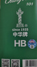 中华【热门商品】 101 HB绘图铅笔/学生铅笔 儿童书写铅笔 小学生专用铅笔 儿童节礼物 48支/盒 实拍图