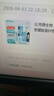 比克曼生物无菌塑料离心管带书写区域带刻度螺旋盖EP管样品管EO灭菌 【15mL】青盖螺口尖底50个/袋 1袋 实拍图