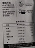 世壮奇亚籽亚麻籽燕麦片300g/袋*3  中国农科院麦片营养早餐冲泡 实拍图