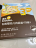 英氏有机婴幼儿彩蝶面200g 婴儿面条蝴蝶面儿童早餐辅食面条 采销验厂 实拍图