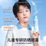 海龟爸爸春夏季儿童防晒套装水感防晒喷雾100ml+小雪山防晒乳40g 实拍图
