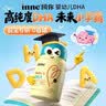 Inne因你dha婴幼儿0-3岁婴儿藻油30粒/瓶 宝宝儿童DHA软胶囊4盒  实拍图