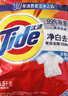 汰渍净白去渍洗衣粉11斤装 强效去渍 持久留香 大袋批发非皂粉家庭装 实拍图