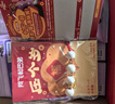 阿飞和巴弟【迪士尼疯狂动物城】猫粮猫主食罐主食猫条主食冻干新年礼盒 实拍图