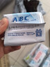 ABCKMS轻透薄健康配方极薄无感护垫卫生巾京东自营163mm*66片 实拍图