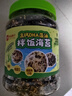 良品铺子高钙DHA藻油海苔拌饭碎250g儿童零食无添加芝麻紫菜碎宝宝拌饭 实拍图